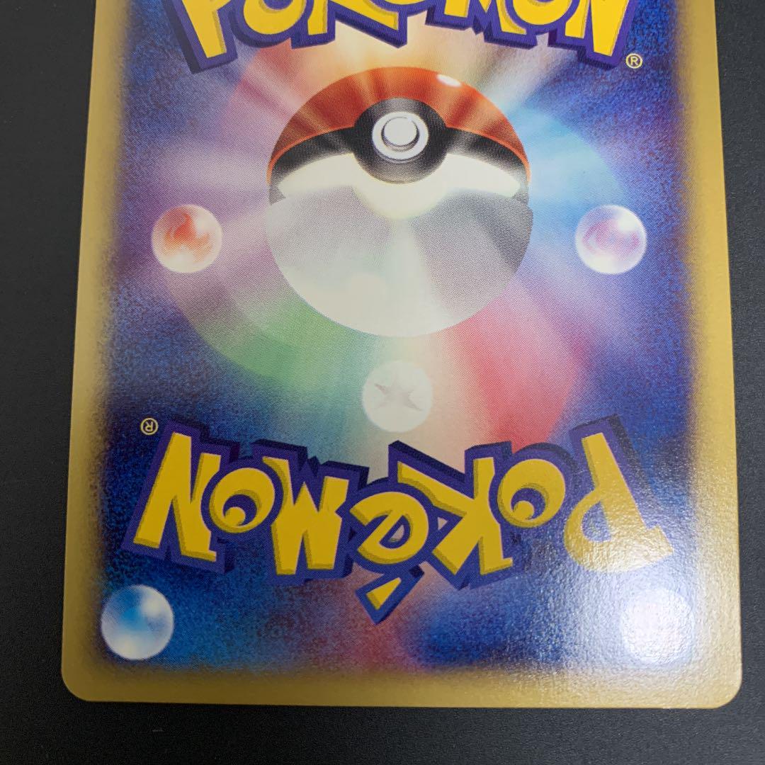 Amazon.co.jp: ポケモンカードゲーム ソード＆シールド s12a