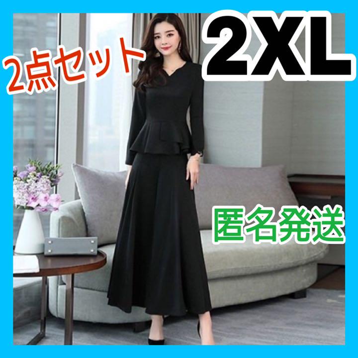 お呼ばれ 春 oワイドパンツ フォーマル 結婚式 仕事着 大きいサイズ 3L