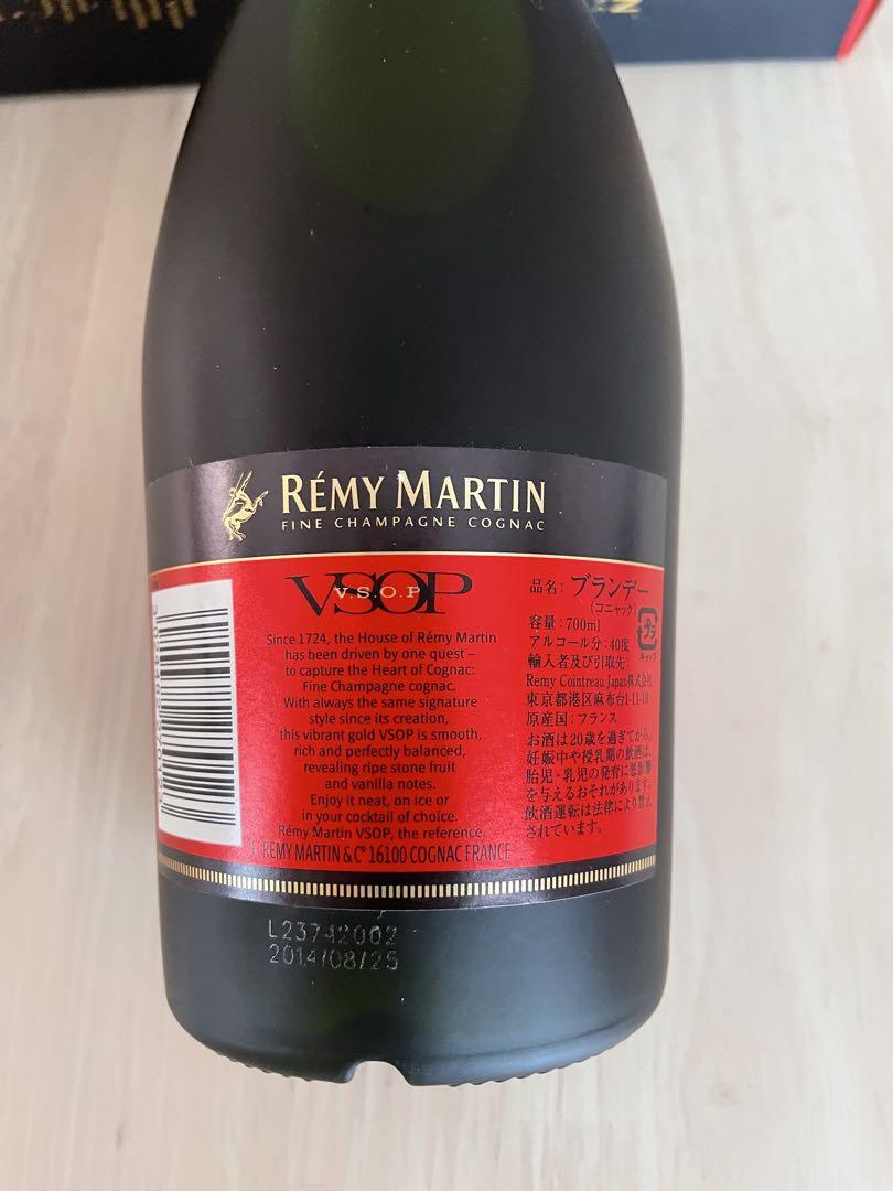 レミーマルタン REMY MARTIN XOスペシャル 旧ボトル コニャック