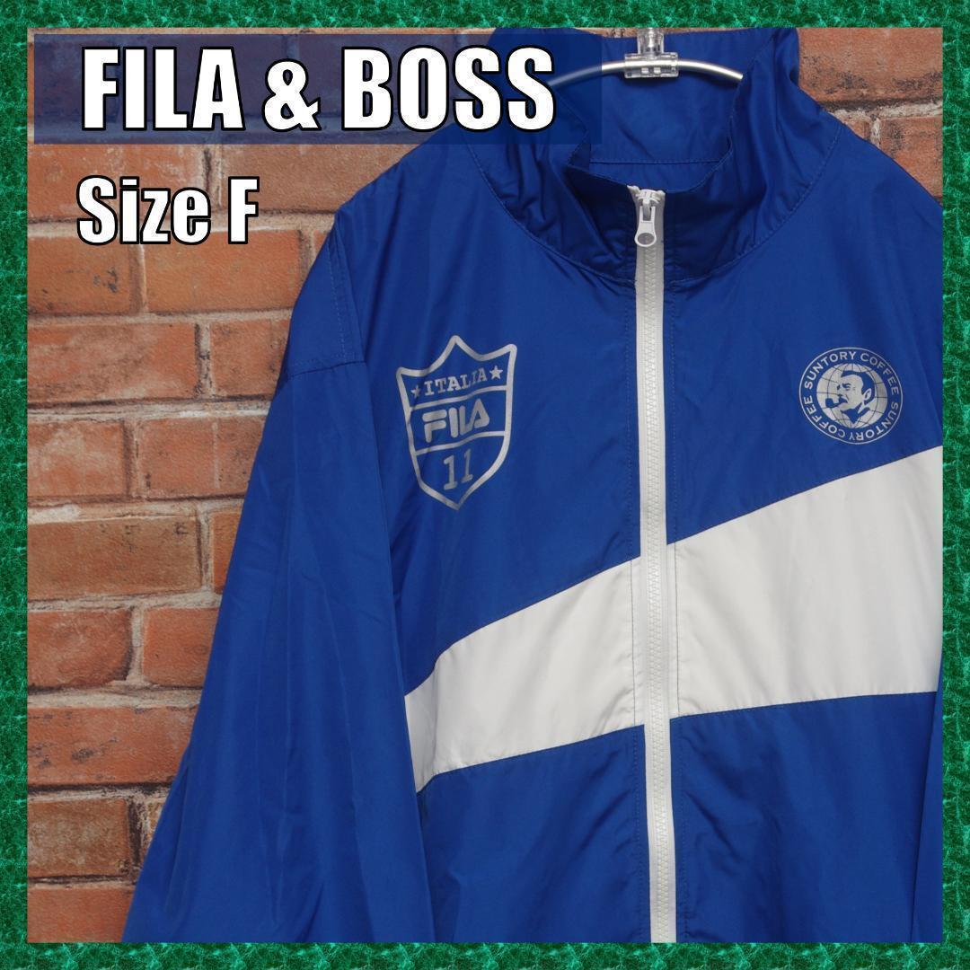非売品 FILA×BOSS フィラ×ボスのコラボナイロンジャケット! 新規上場