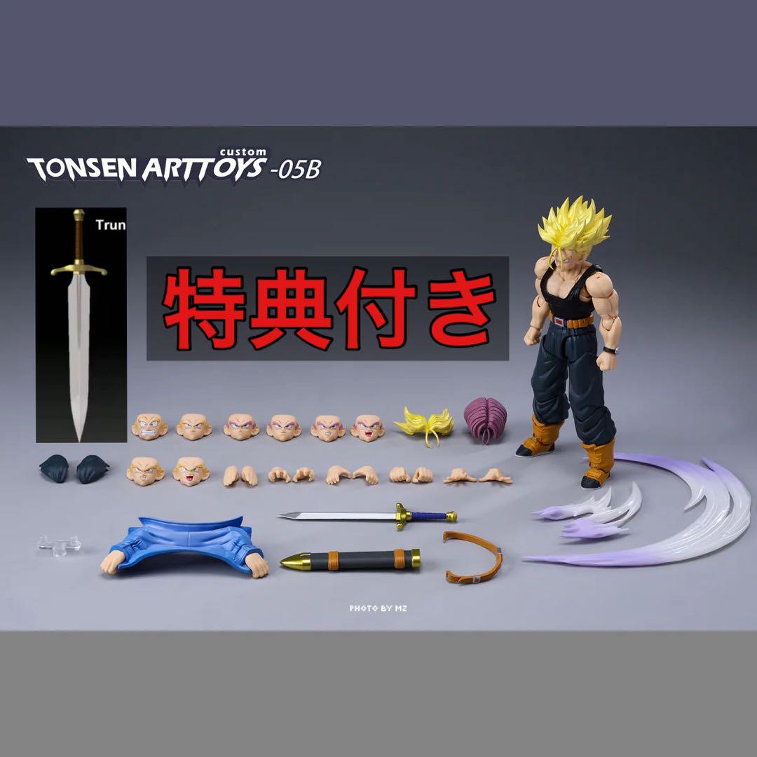 非 S.H.Figuarts トランクス ドラゴンボール フィギュアーツ