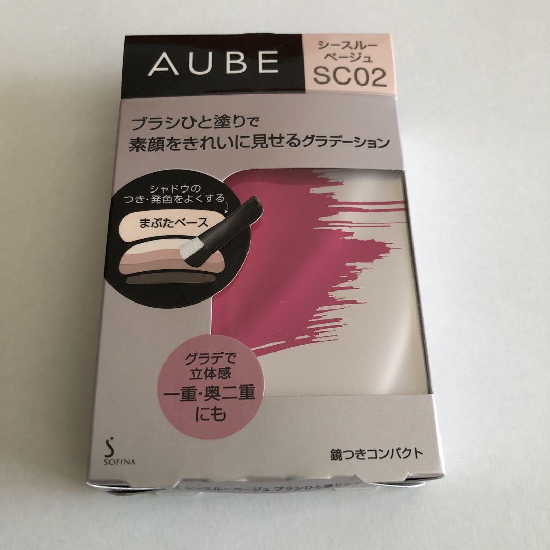 花王 ソフィーナ オーブ ブラシひと塗りシャドウN SC02 シースルーベージ…