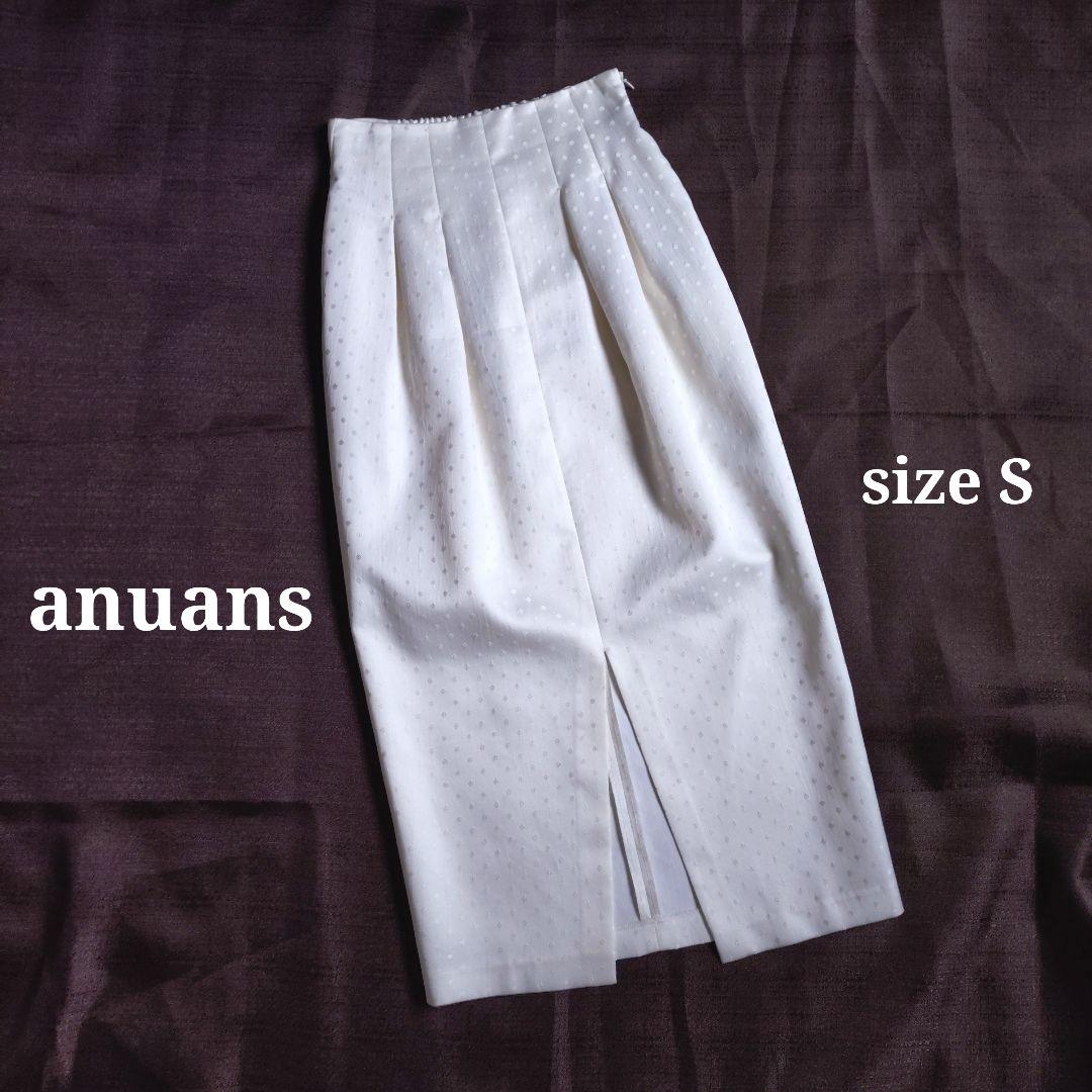 [美品]anuans　23SSドットジャガードコクーンタイトスカート　アイボリー