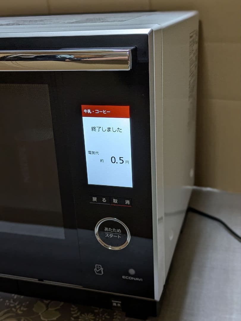 Panasonicハイグレード高温熱風二段スチームオーブンレンジ ビストロ Panasonicハイグレード高温熱風二段スチームオーブンレンジ ビストロ