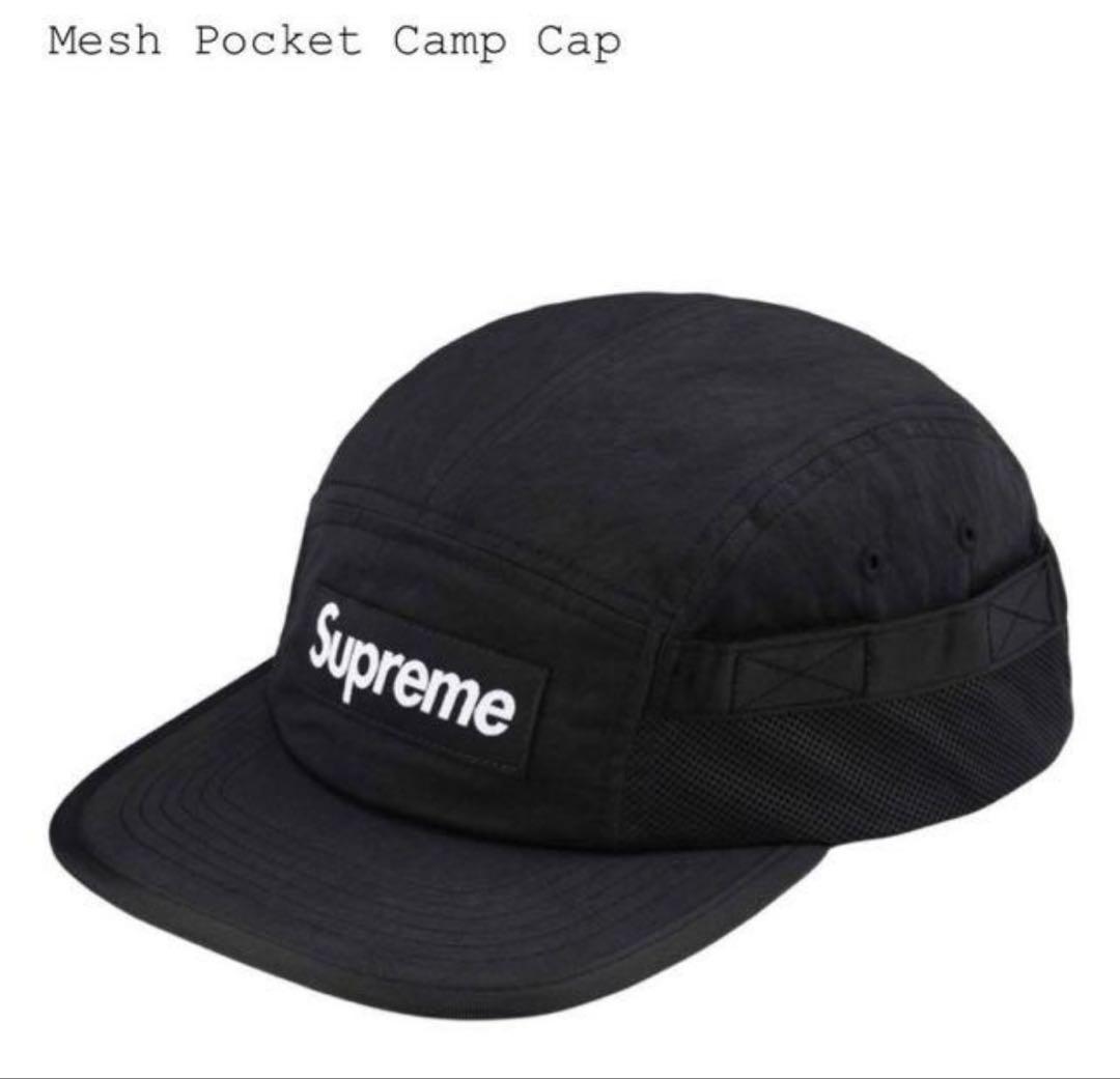 Supreme Mesh Pocket Camp Cap 値引き
