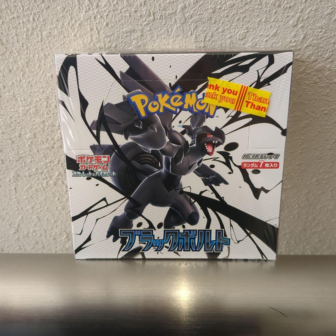 【ポケカ】 ブラックボルト　新品 未開封品　シュリンク付
