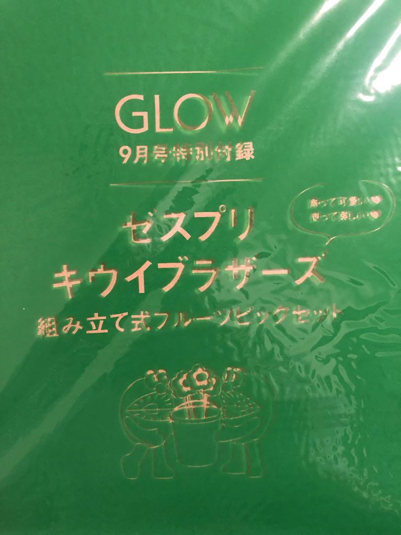 grow 雑誌の付録 キュウイブラザーズ フルーツピック 新品未使用