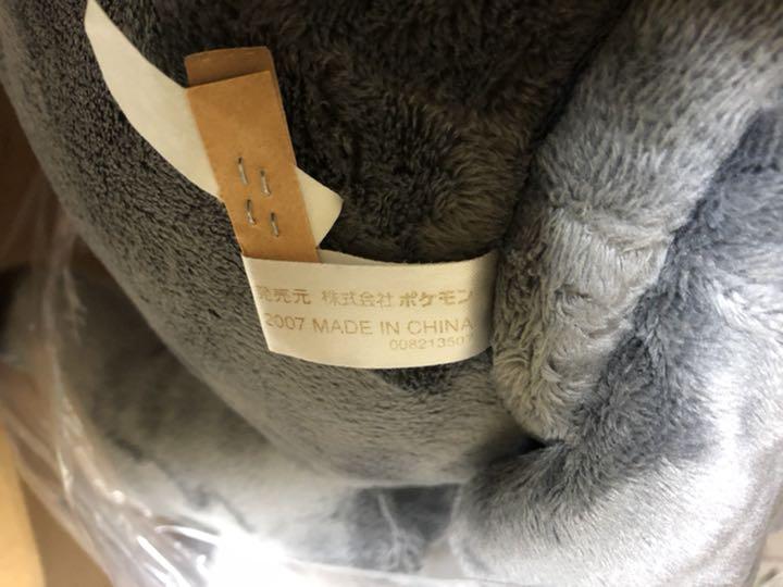【みにくいで】 ポケモンセンター 2007 ぬいぐるみ 3体 hRvwU-m29050942694 インチサイ