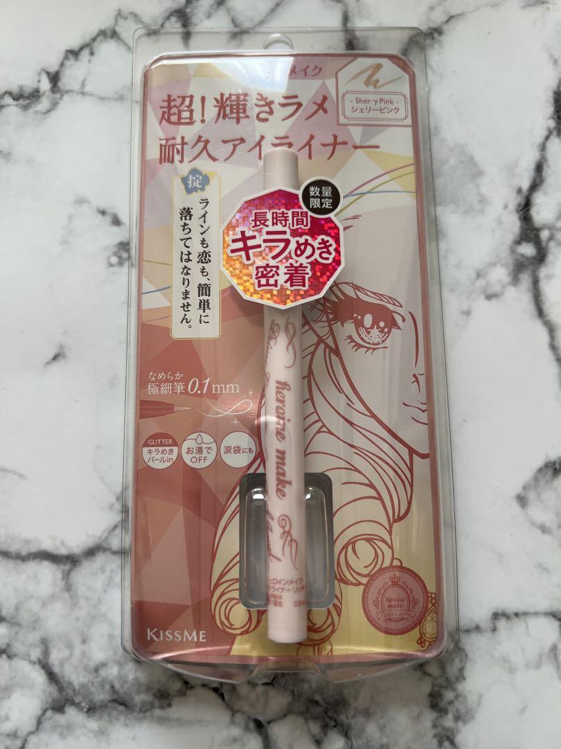 【完売品】ヒロインメイク 超！輝きラメ 耐久アイライナー シェリーピンク