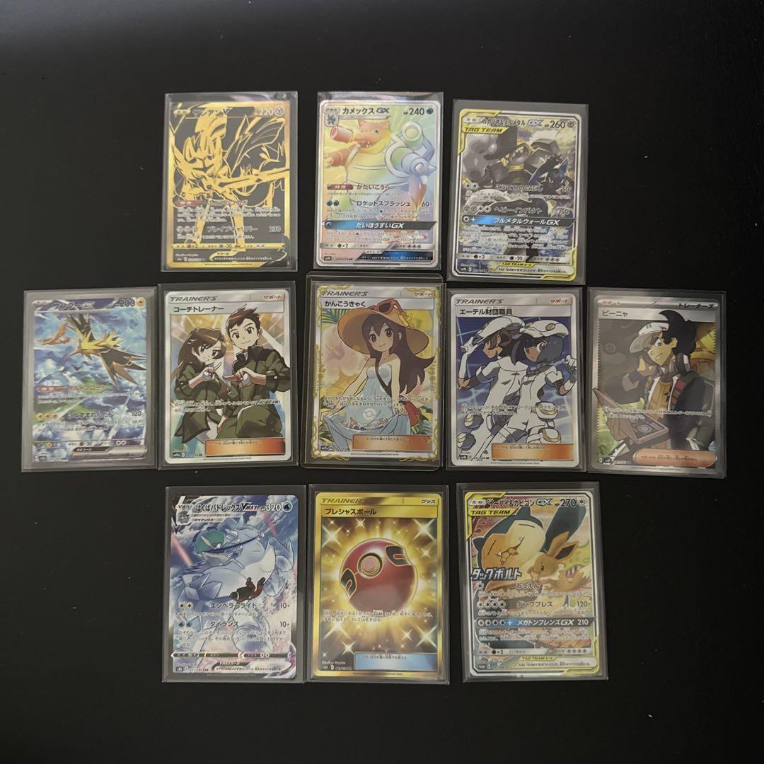 ポケモンカード　まとめ売り　観光客など