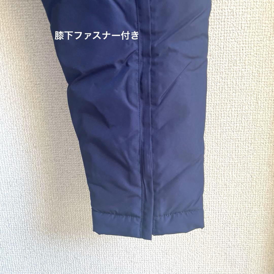 【新品未使用】ペナルティ サッカーウォーマー上下セット（中綿入り）130