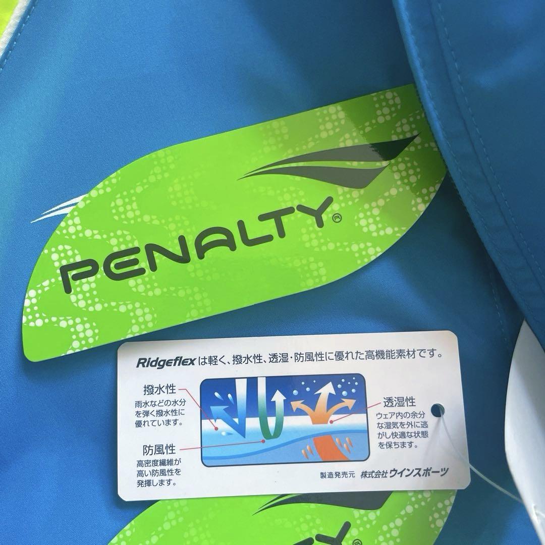 【新品未使用】ペナルティ サッカーウォーマー上下セット（中綿入り）130