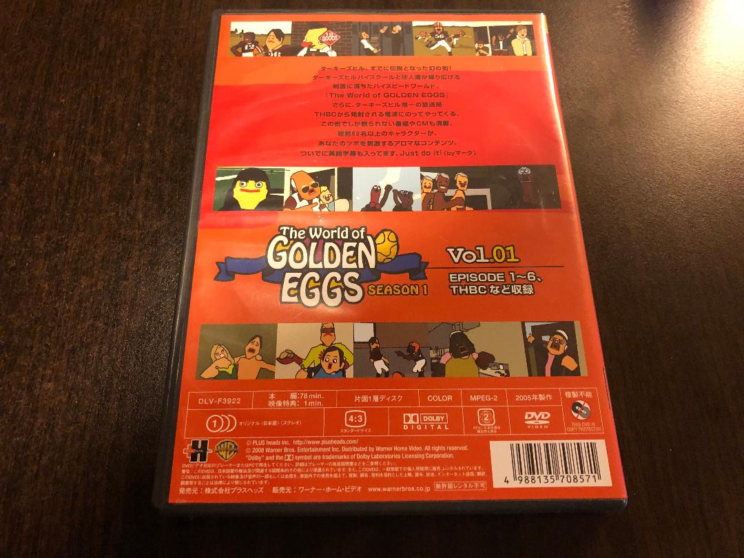 メルカリ ゴールデンエッグス Dvd The World Of Golden Eggs お笑い バラエティ 7 中古や未使用のフリマ メルカリ ゴールデンエッグス Dvd The World Of Golden Eggs お笑い バラエティ 7 中古や未使用のフリマ