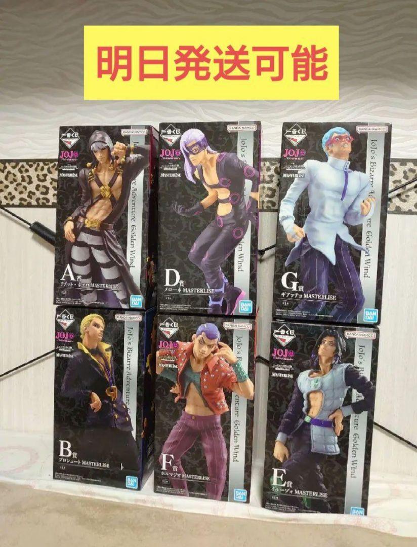 ジョジョの奇妙な冒険 フィギュアセット