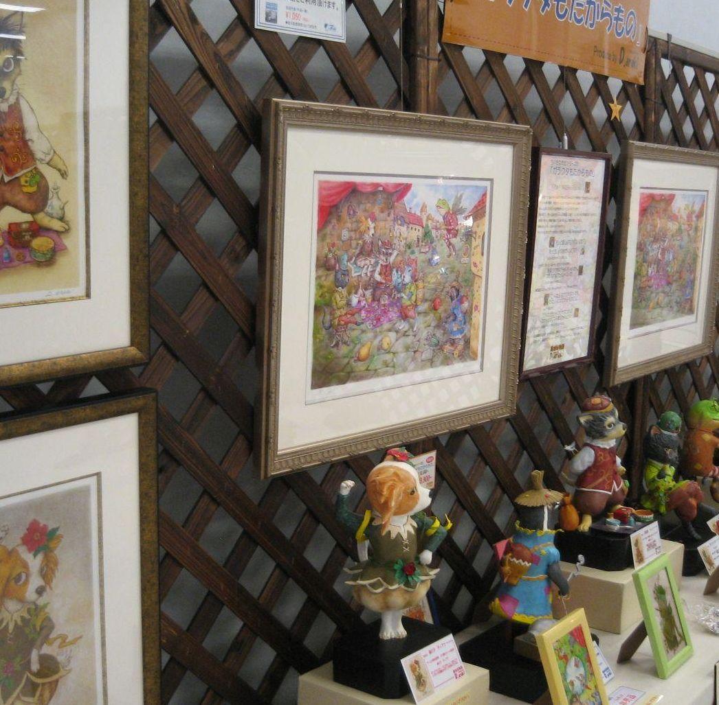 特別価格★【版画（額縁なし）】『雑貨屋ナッツ』（犬　チワワ）