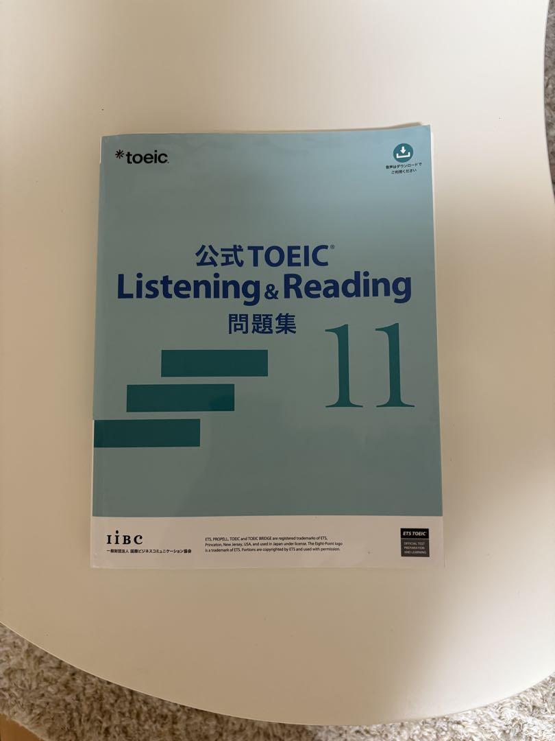 公式TOEIC Listening & Reading 問題集 11 Amazon.co.jp: 公式TOEIC Listening & Reading 問題集 11 : おもちゃ
