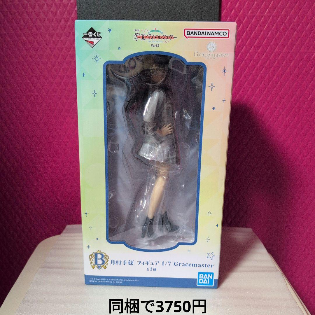 一番くじ 学園アイドルマスター｜一番くじ倶楽部｜BANDAI