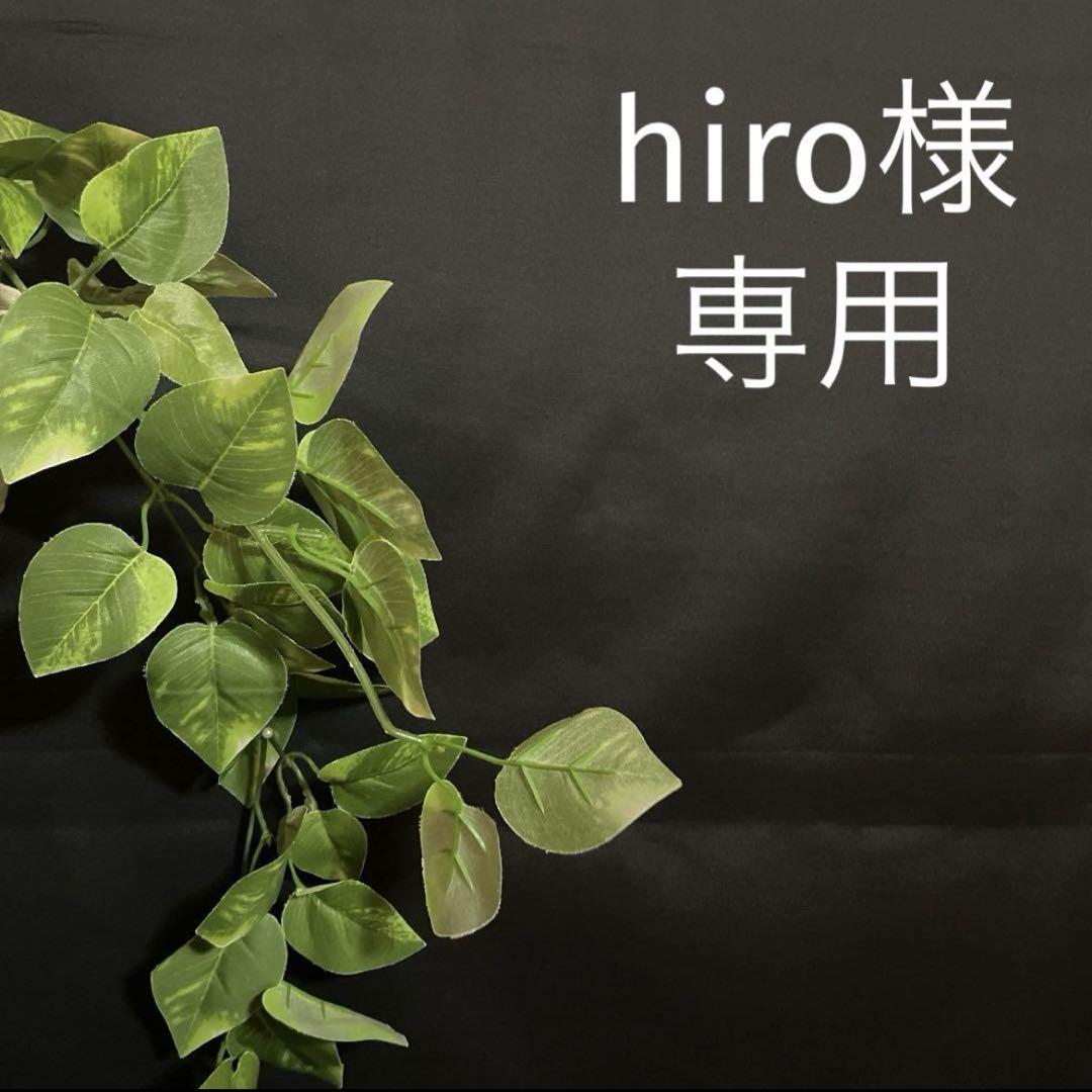 hiro様　ダブルガーゼ　リラックスパンツ