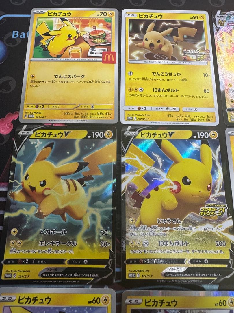 ポケモンカード ピカチュウ UR SR PROMO他 33枚まとめ売り