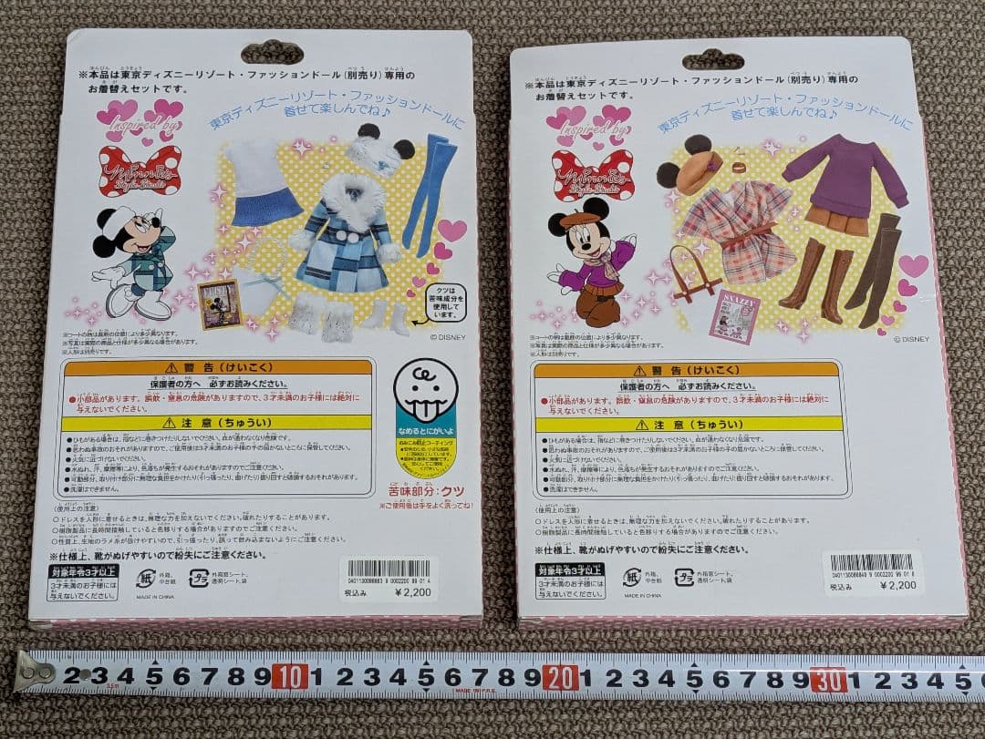 未開封 東京ディズニーリゾート ファッションドール専用 お着替え 5個セット 未開封 東京ディズニーリゾート ファッションドール専用 お着替え 5個セット