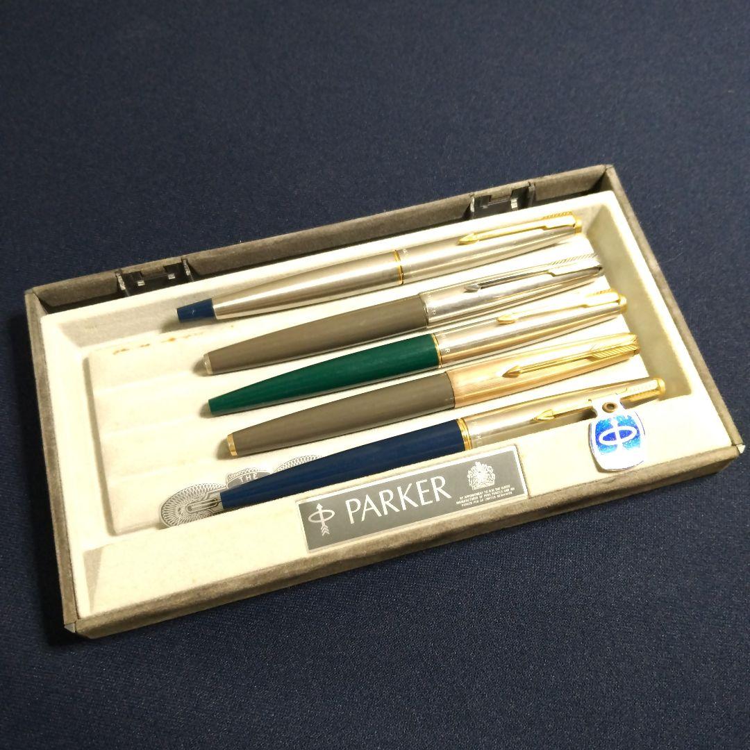 ☆【期間限定！PARKER 万年筆計5点未インク補充現状品】