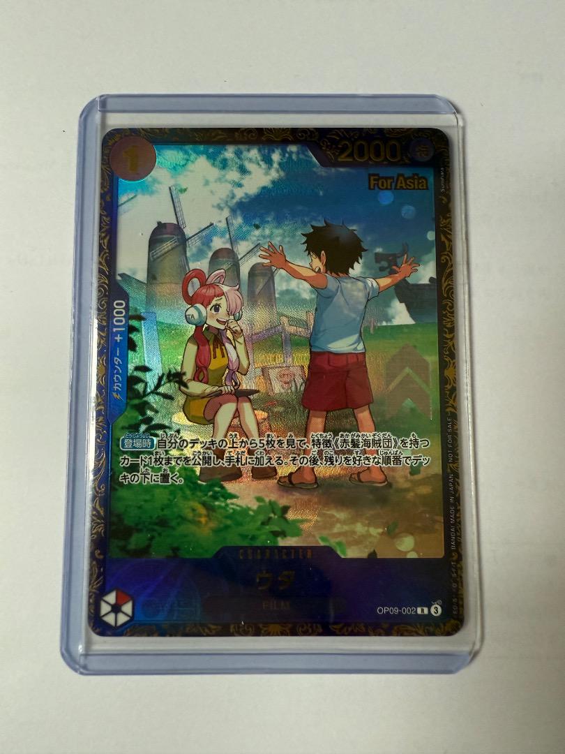 ウタ 【R】【パラレル】【プロモ】【未開封】【フラッグシップ
