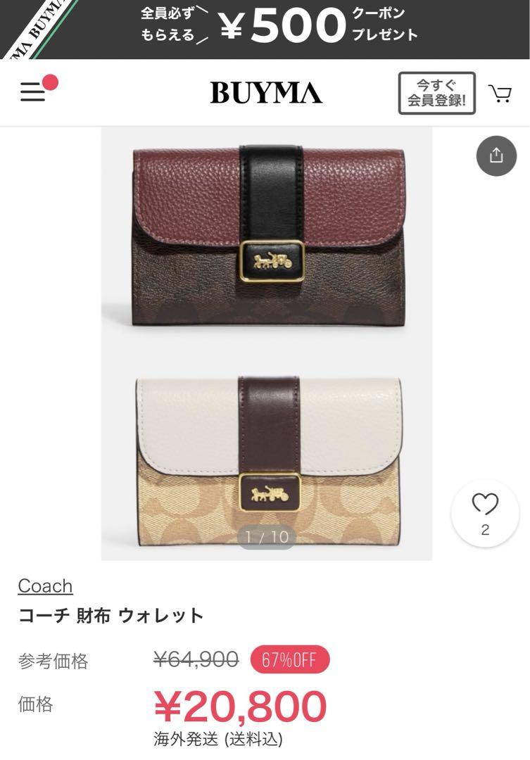 新品未使用品 コーチ ミディアムグレース シグネチャー財布