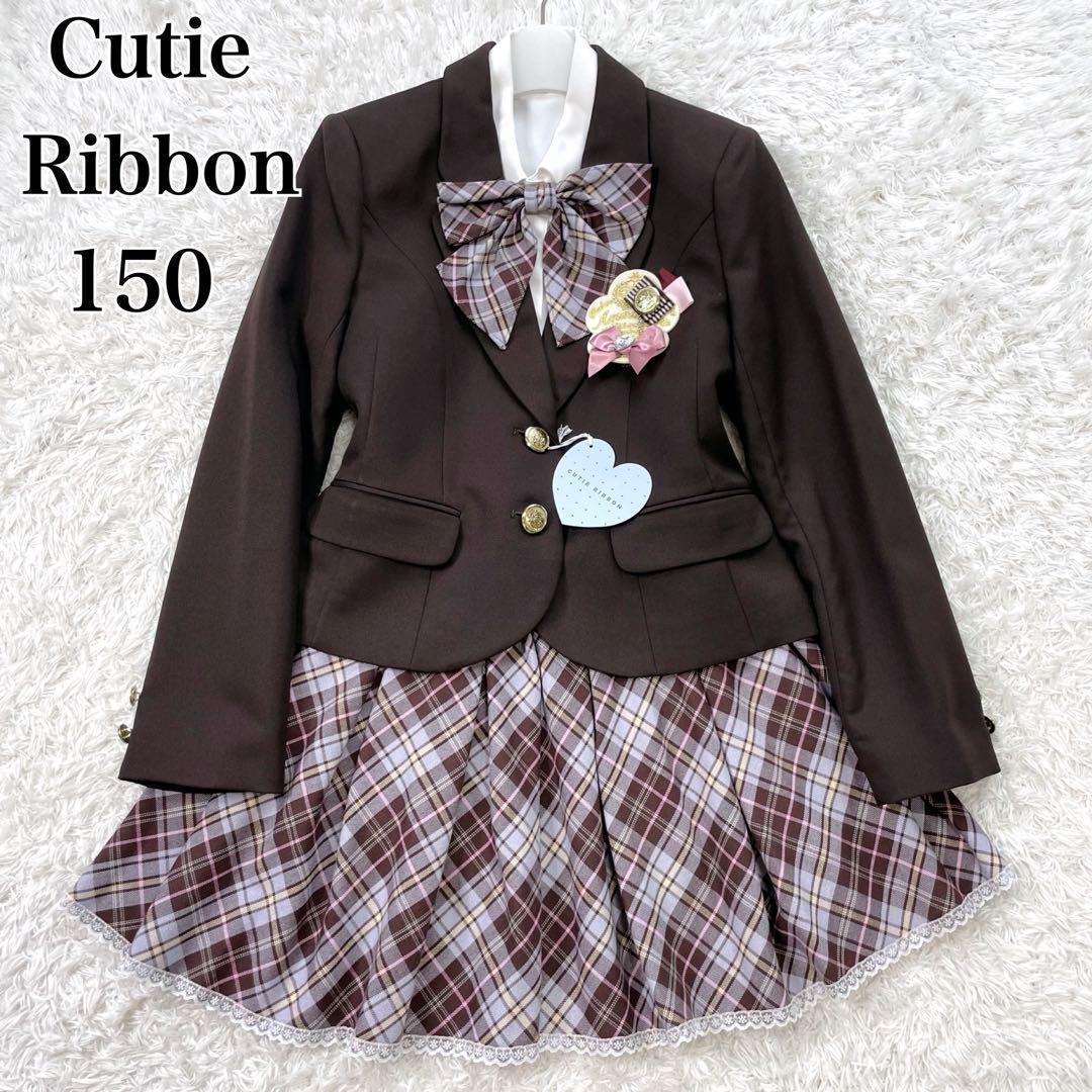 美品✨CUTIE RIBBON 卒業式 フォーマル セット 5点 150cm - メルカリ
