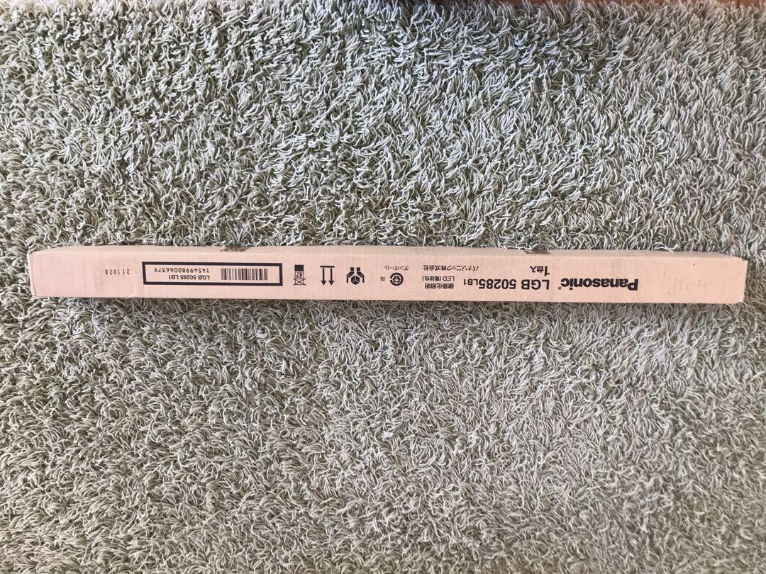 ✳︎Panasonic LGB50285LB1✳︎