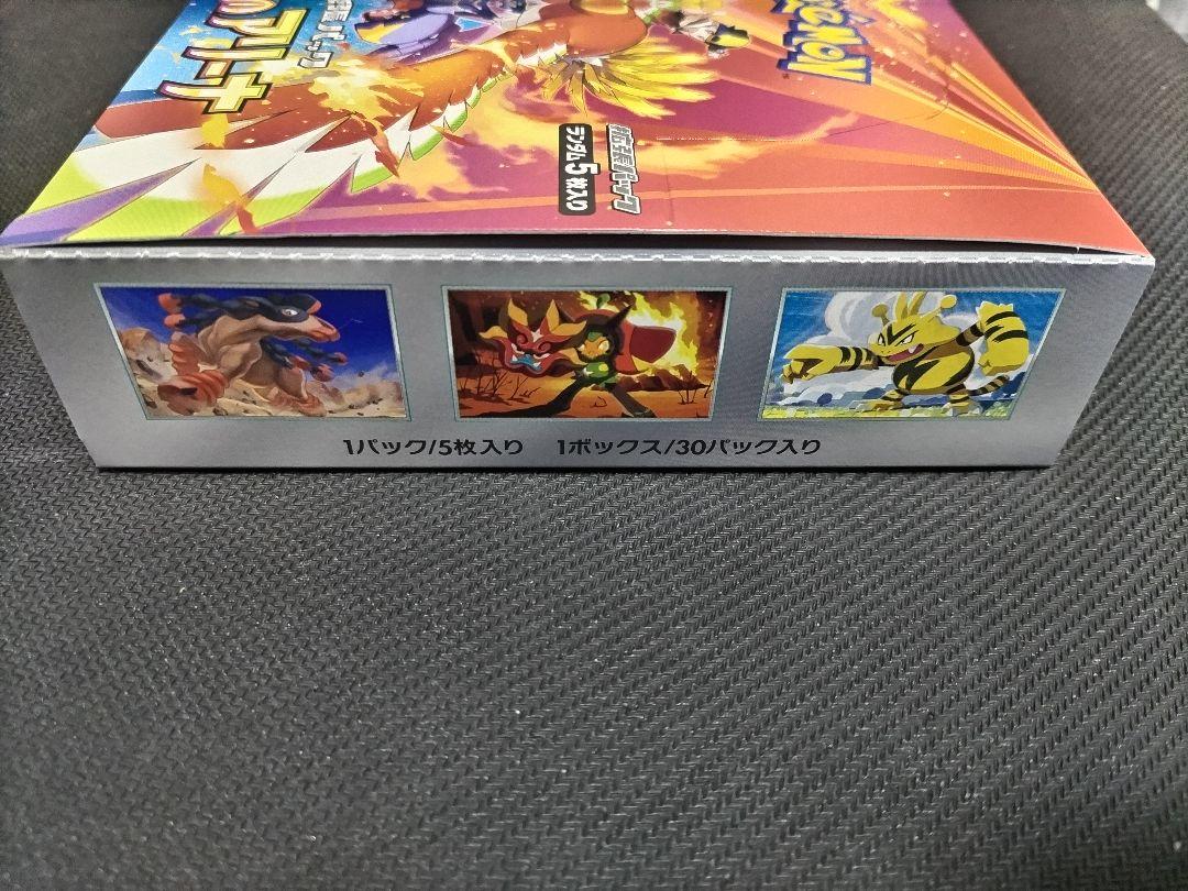 ポケモンカード　熱風のアリーナ　シュリンクなし　1box　プロモカードセット