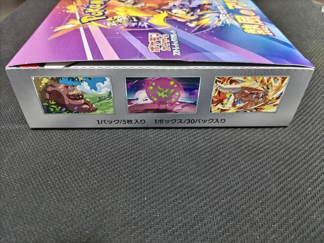 ポケモンカード　熱風のアリーナ　シュリンクなし　1box　プロモカードセット