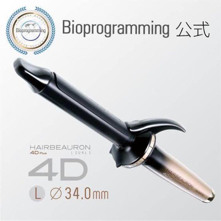 正規逆輸入品 ヘアビューロン 4D Plus [カール] L-type (34.0mm