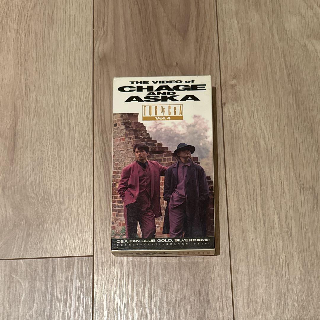 CHAGE&ASKA／VHS(ビデオ) CHAGE＆ASKA ファンクラブ限定商品 VHSビデオ 4本セット - メルカリ