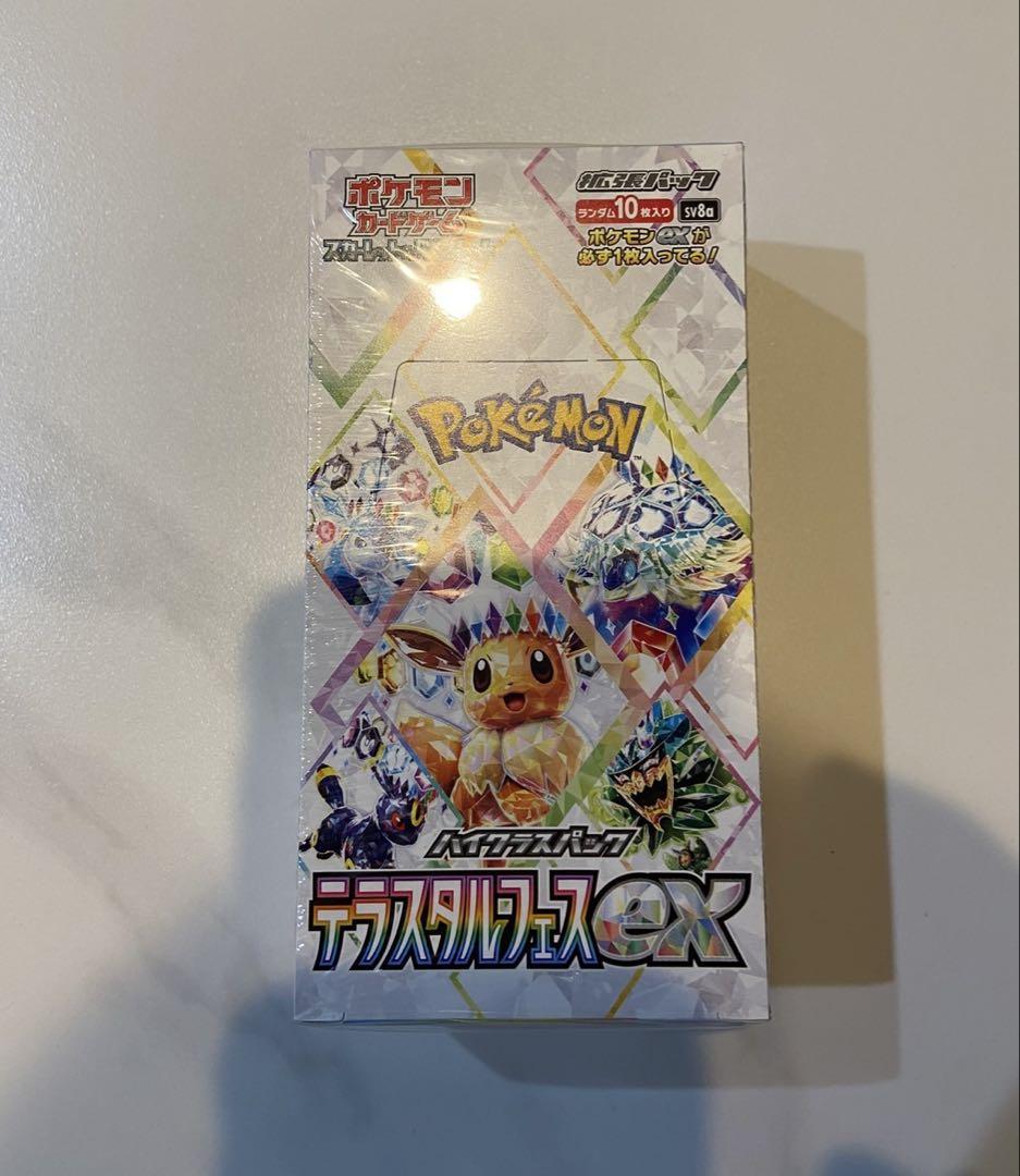 「#期間限定」のおすすめ人気ランキング ポケモンカード テラスタルフェスex 1BOX ポケモンカードゲーム ポケモンカードゲーム