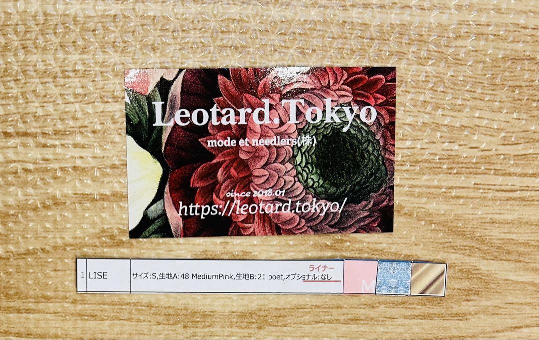 【美品】leotard tokyoレオタードトウキョウ　LISE 大人サイズS 美品】leotard tokyoレオタードトウキョウ LISE 大人サイズS
