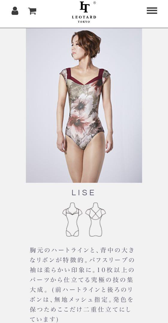 【美品】leotard tokyoレオタードトウキョウ　LISE 大人サイズS 美品】leotard tokyoレオタードトウキョウ LISE 大人サイズS