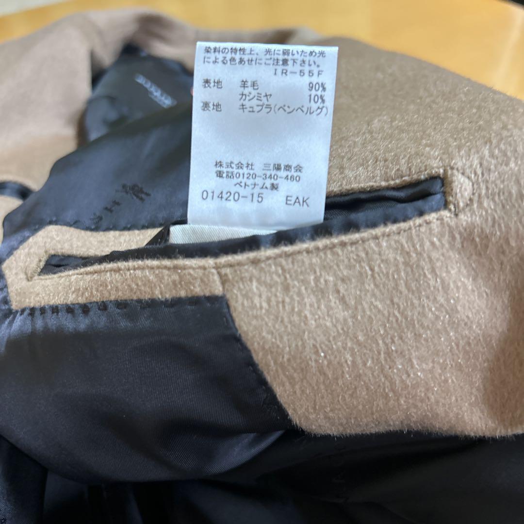 ⭐️マッキントッシュ ロンドン⭐️ ウールカシミヤビーバーチェスターフィールドコート