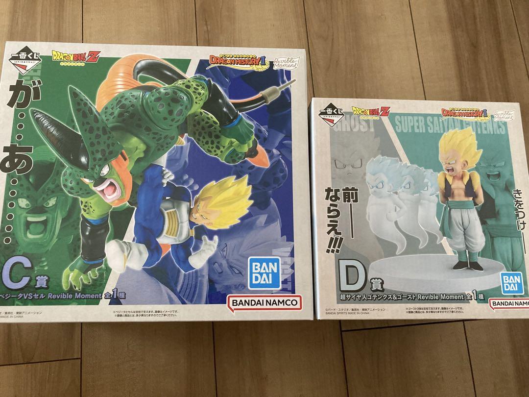 一番くじ まとめ売り ドラゴンボール