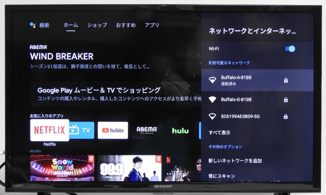 美品　24型　シャープ/アクオス　2T-C24EF1　23年製　android