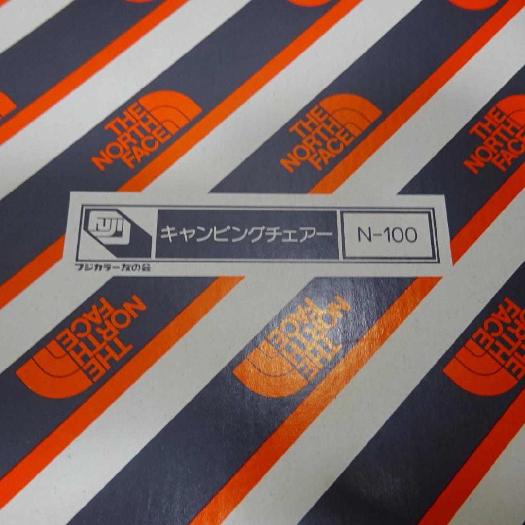 限定品THE NORTH FACE N-100 キャンピングチェアー2客