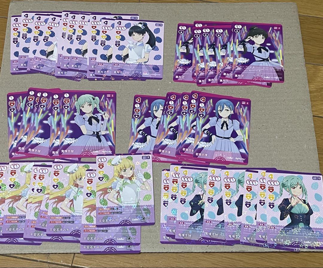 ラブライブカードゲーム