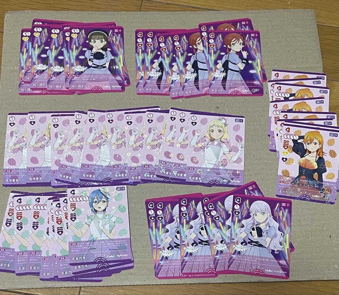 ラブカ ラブライブカードゲーム