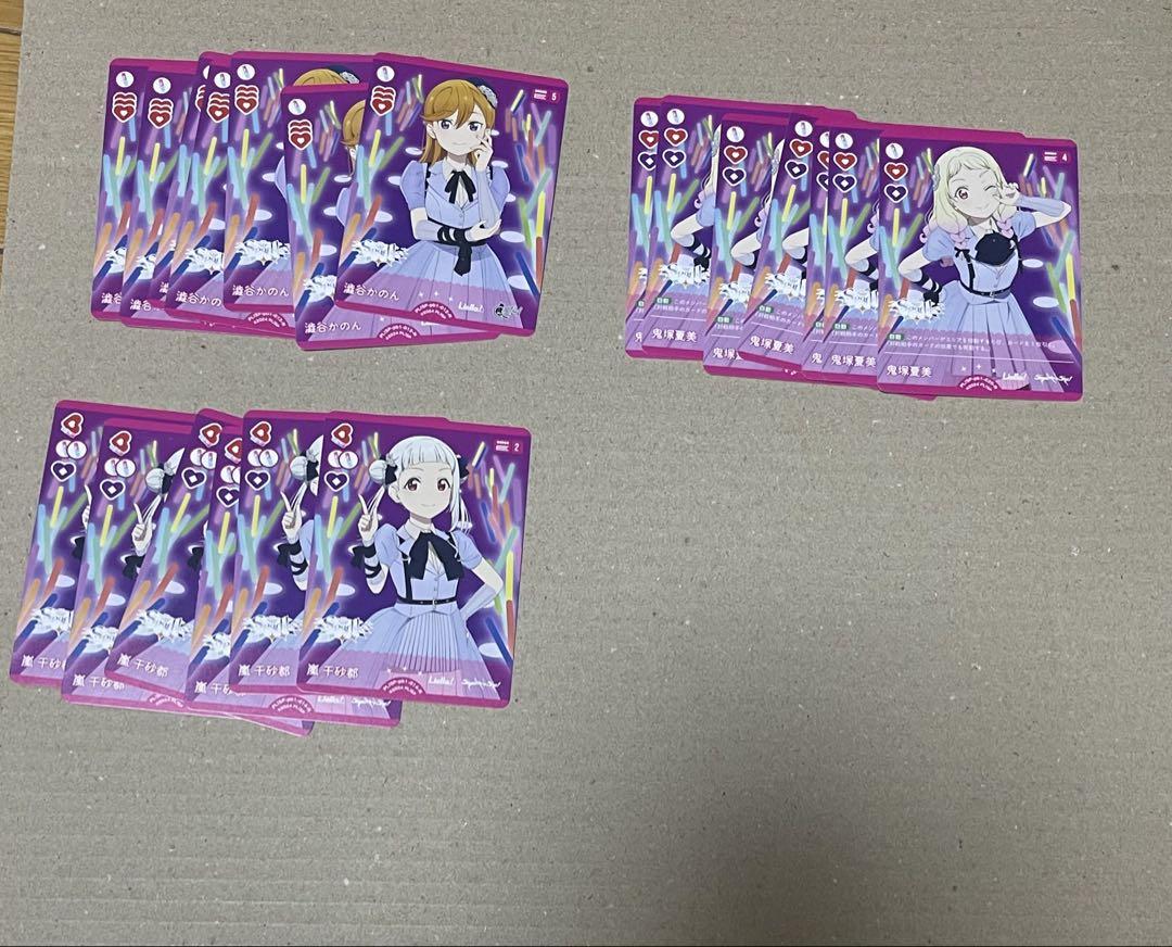 ブースター セット