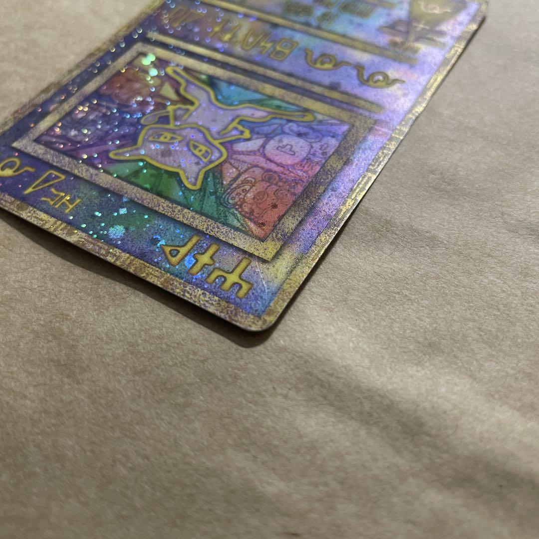 ポケモンカード ミュウ 修正後期版