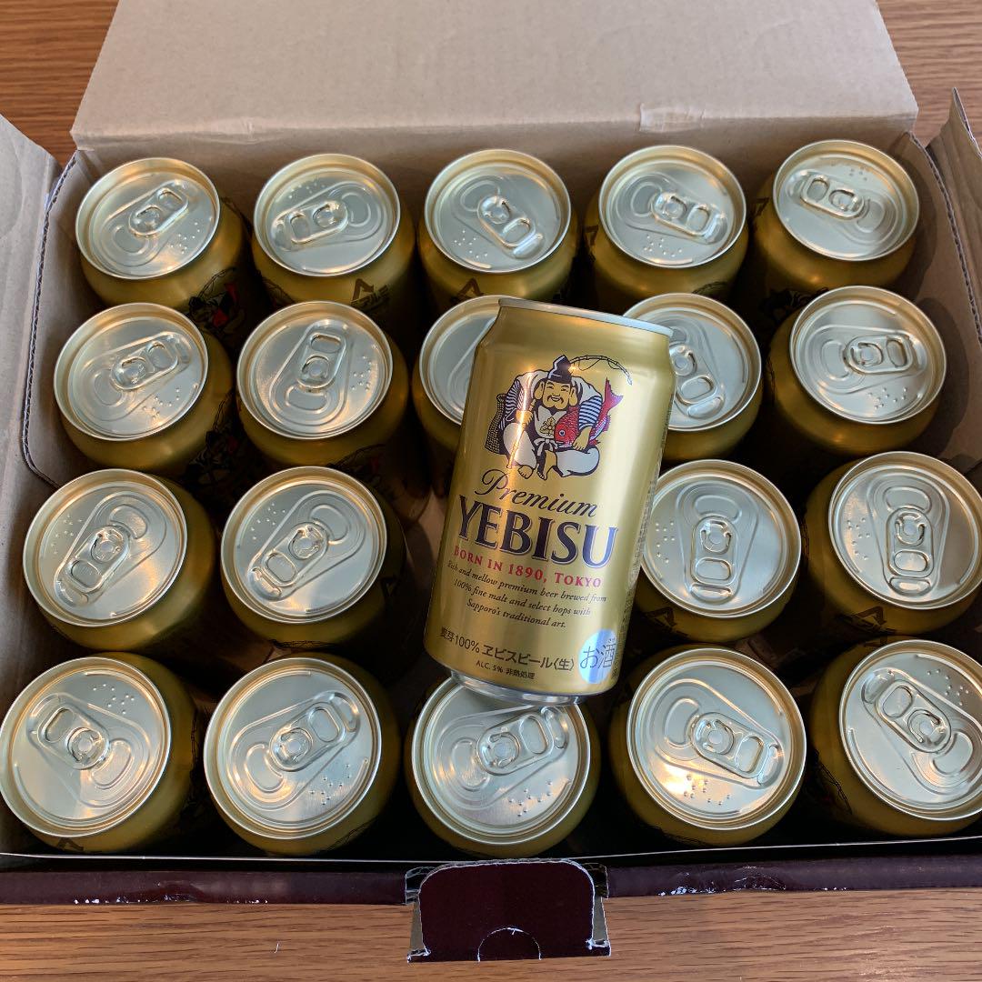 オンラインストア最安 サッポロ エビスビール缶セット 350ml×20本 オンラインストアお値下|その他,飲料/酒 - dcwaindefla.dz オンラインストア最安 サッポロ エビスビール缶セット 350ml×20本 オンラインストアお値下|その他,飲料/酒 - dcwaindefla.dz