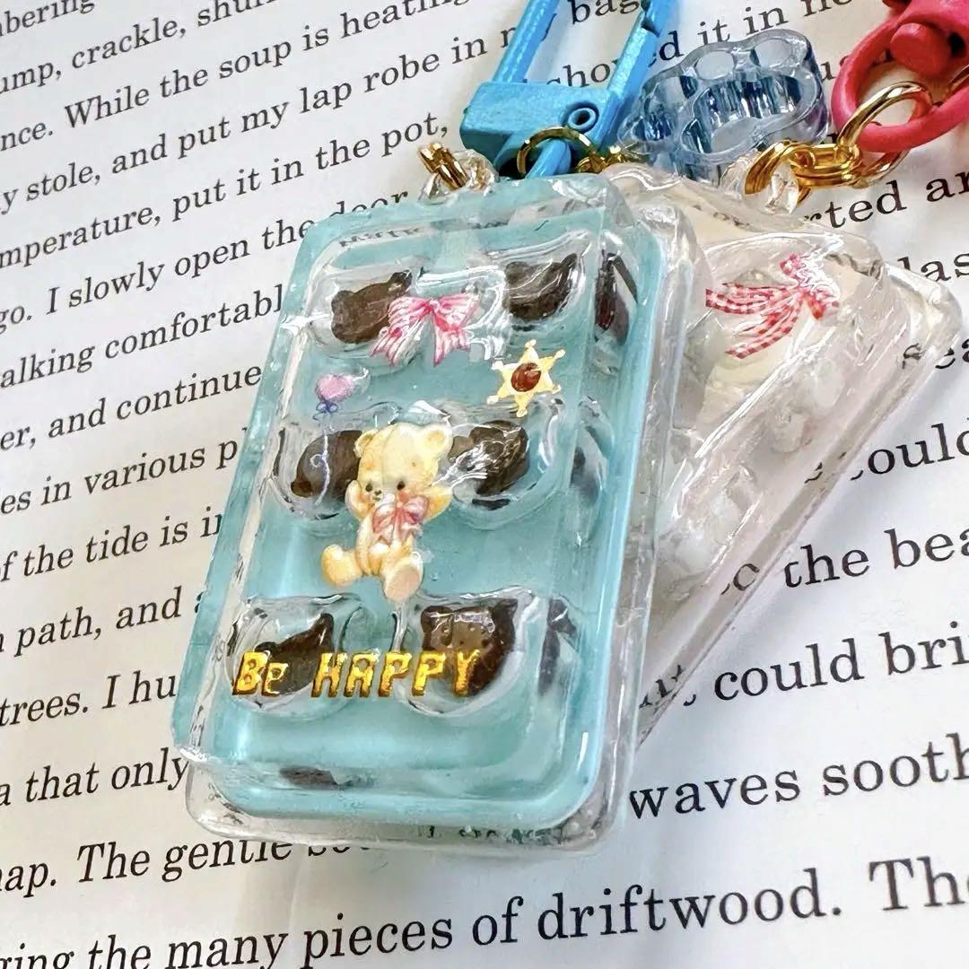 【新発売】今週の市販 シャカシャカキーホルダー レジンキーホルダー もちグミ チャーム