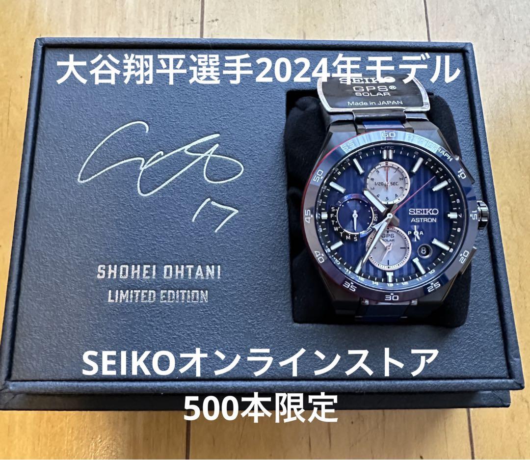 新製品】大谷翔平2024限定アストロン登場！ロサンゼル