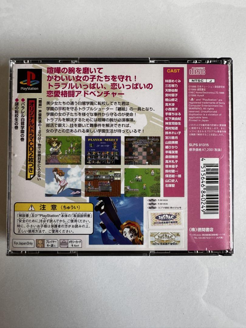 Amazon | ファイアーウーマン纏組 | ゲームソフト