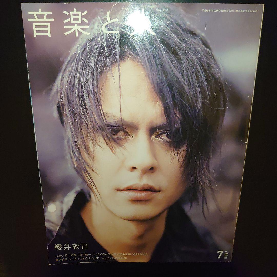 buck-tick 今井さんLucyライブDVD2種セット - メルカリ