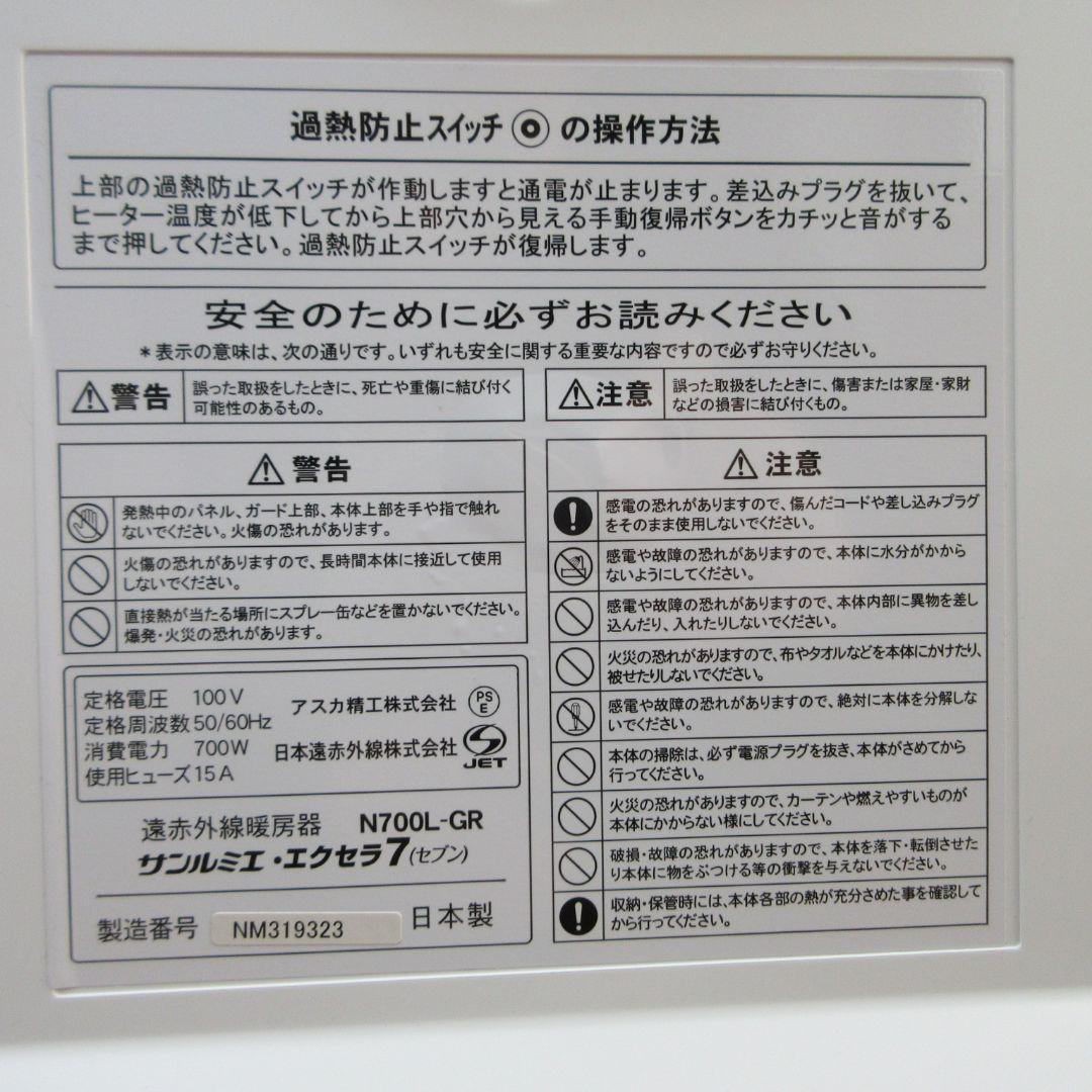 ホワイト